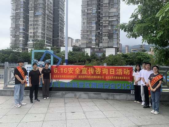 微信圖片_20230620111707-17205950697.jpg